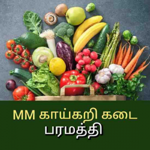 MM காய்கறி பரமத்தி